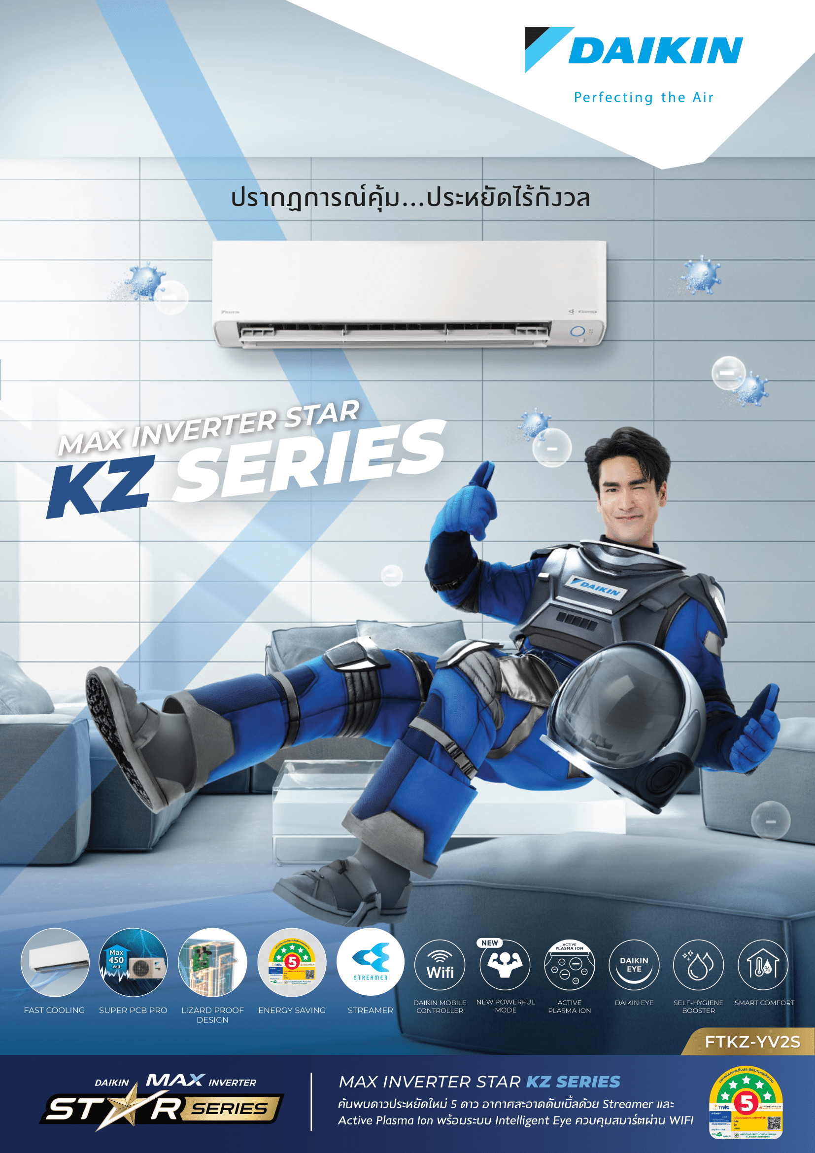 Wall Type KZ SERIES